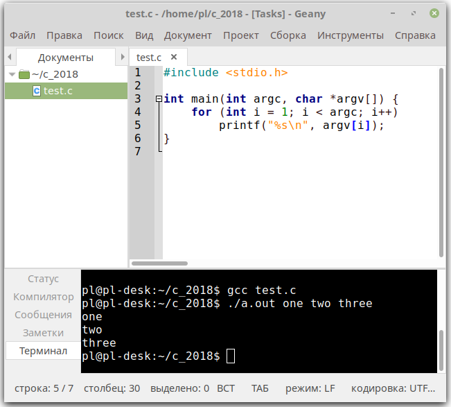 Программирование в Geany