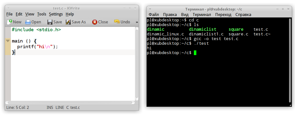 Редактор и терминал для программирования на C